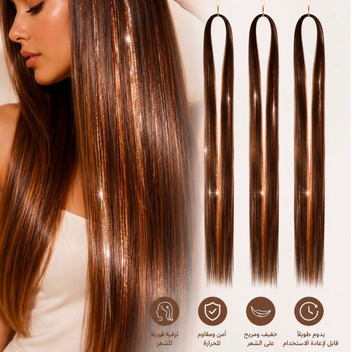 Dark Brown With Copper Highlights Visual Idea — Hair Tinsel